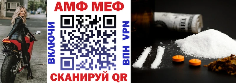 Амфетамин Premium Можга