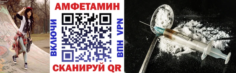магазин продажи наркотиков  Можга  АМФ Premium 
