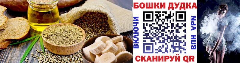OMG вход  Можга  Печенье с ТГК конопля 