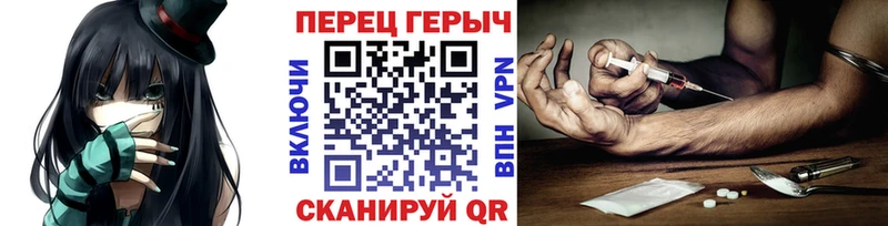 ГЕРОИН герыч ОМГ ОМГ ТОР Можга