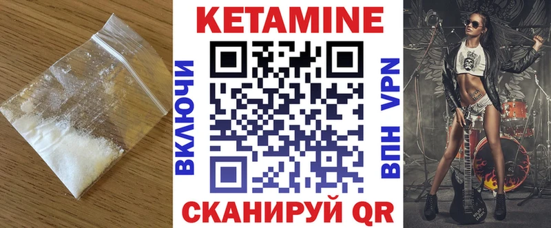 Кетамин VHQ  Можга 