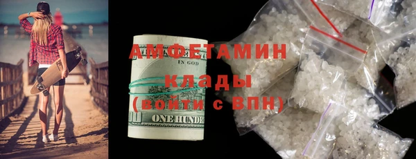 гашиш Богородицк