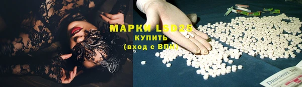 гашиш Богородицк