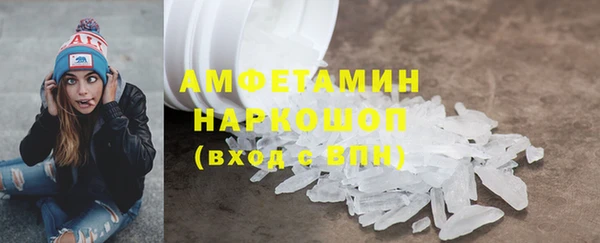 прущие грибы Богородск