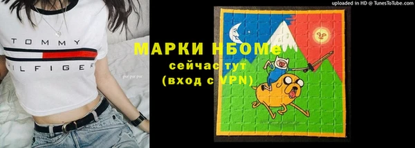 гашиш Богородицк