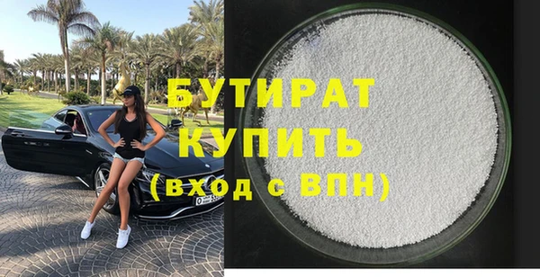 гашиш Богородицк