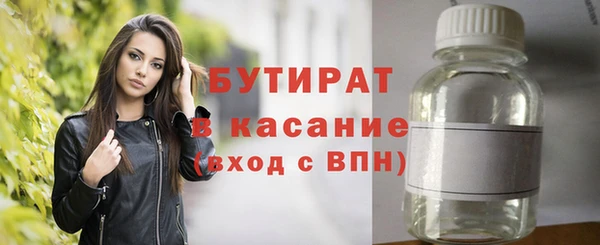 не бодяженный Белокуриха