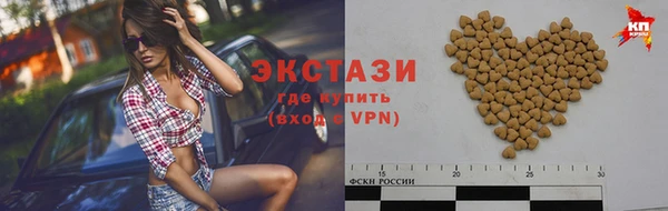 гашиш Богородицк