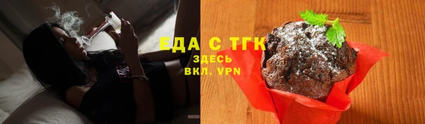 не бодяженный Белокуриха