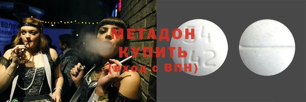 гашиш Богородицк