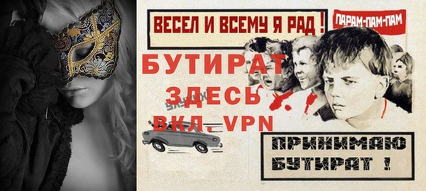 винт Белоозёрский