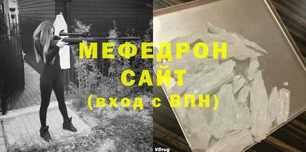 прущие грибы Богородск