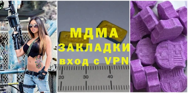 гашиш Богородицк