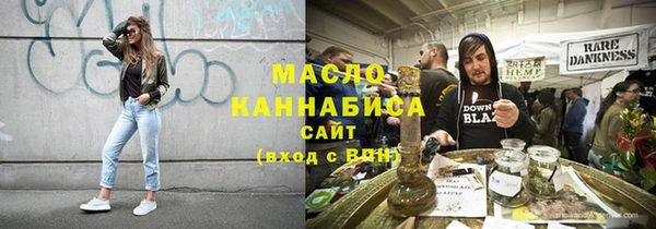 прущие грибы Богородск