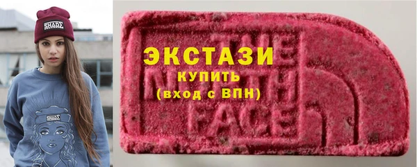 гашиш Богородицк