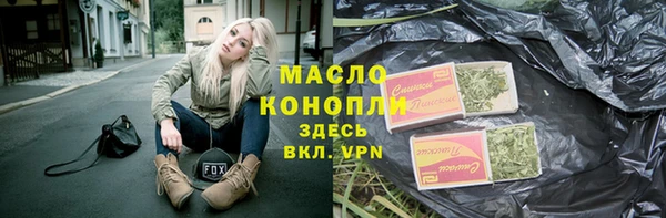 прущие грибы Богородск