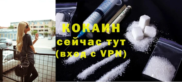 гашиш Богородицк