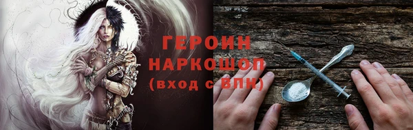 гашиш Богородицк