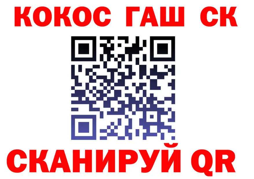 COCAIN VHQ ТОР маркетплейс omg Можга
