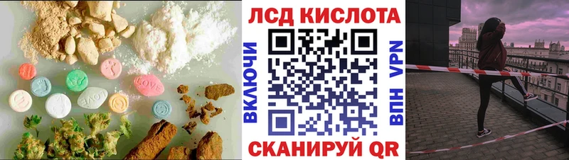 Лсд 25 экстази кислота  сколько стоит  Можга 
