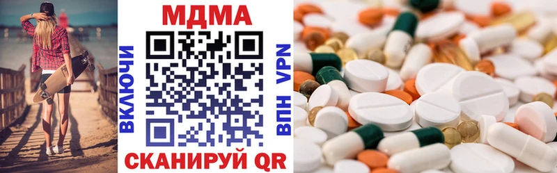 MDMA crystal  где найти   ОМГ ОМГ маркетплейс  Можга 