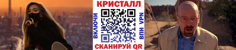 МЕТАМФЕТАМИН кристалл  даркнет сайт  Можга 