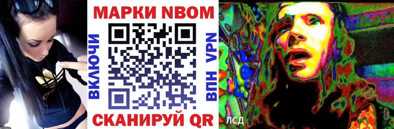 наркота  Можга  Марки 25I-NBOMe 1,8мг 