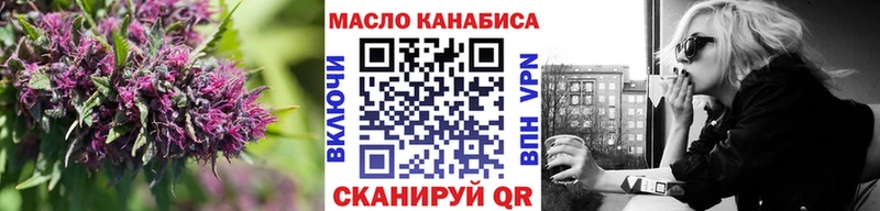ТГК вейп с тгк darknet телеграм Можга